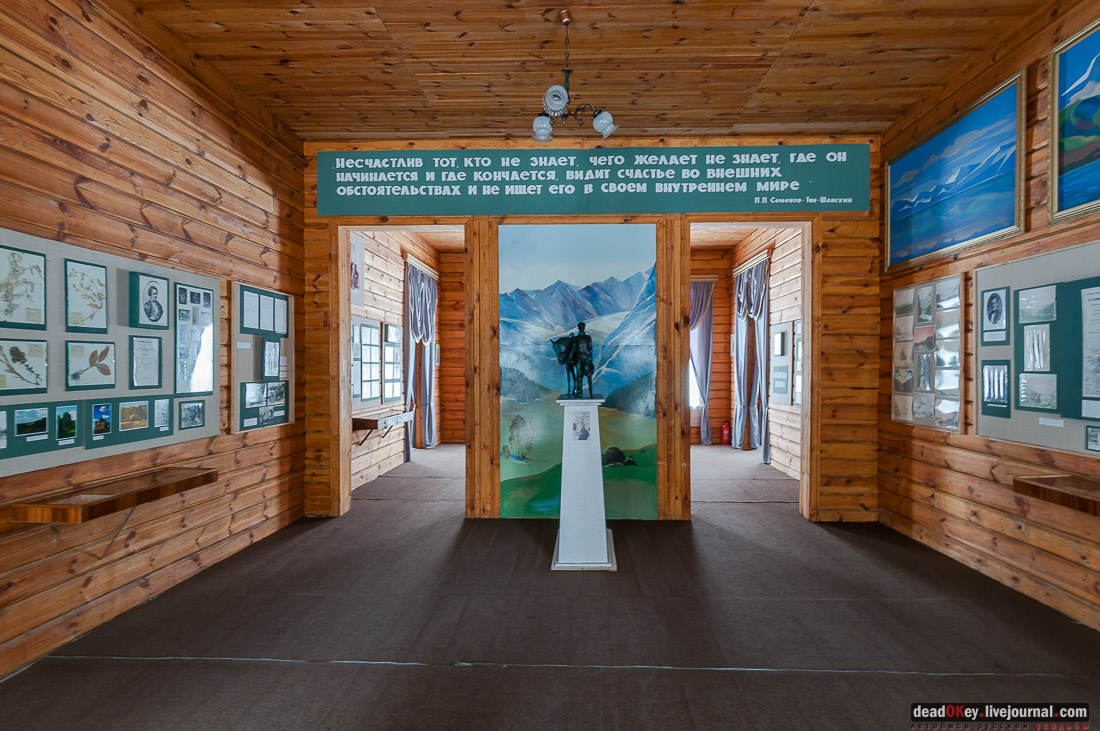 усадьба Рязанка, интерьеры музея Семенова-Тян-Шанского