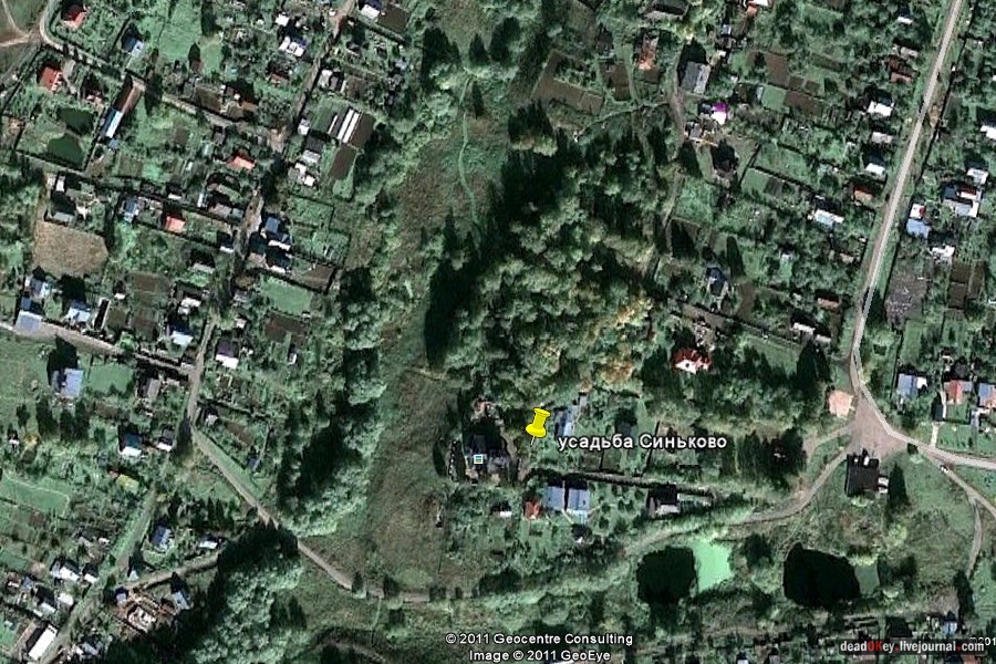усадьба Синьково