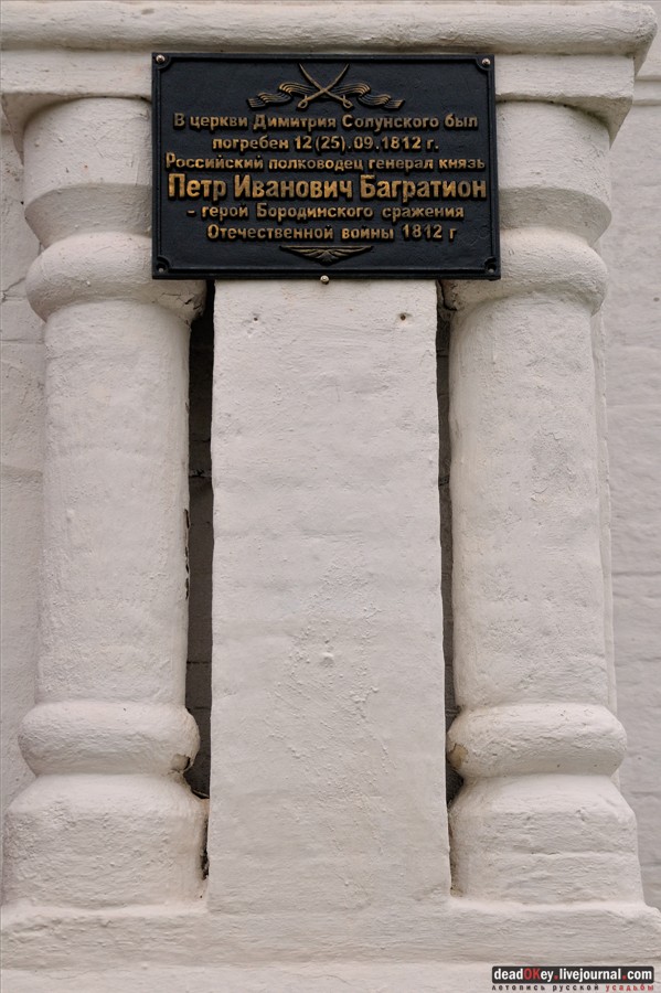 усадьба Сима