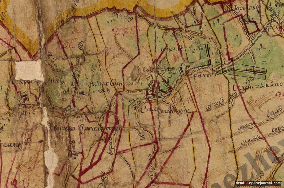 усадьба Рязанка