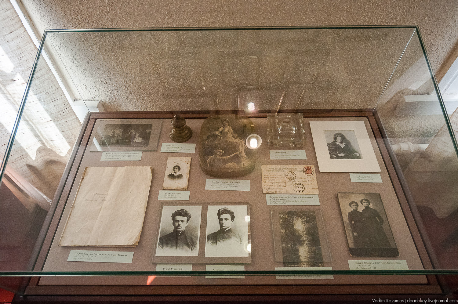  Таруса, дом-музей Цветаевых в Тарусе