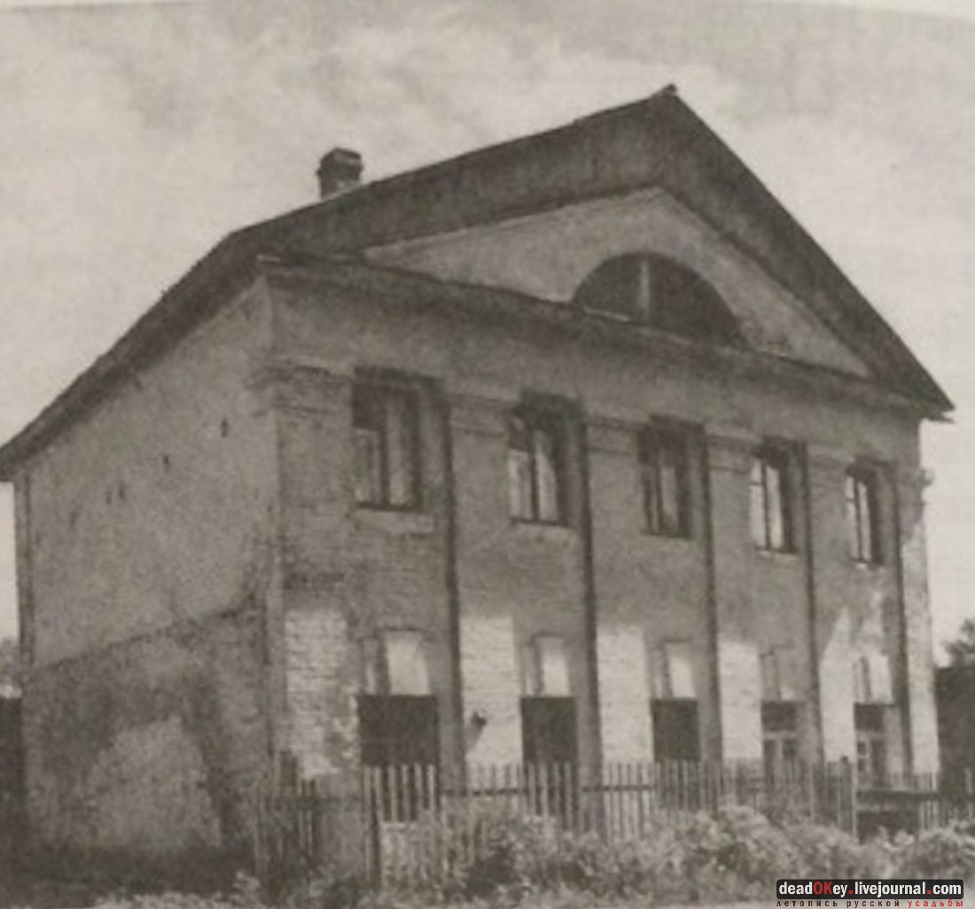 Усадьба Покровское-Рубцово