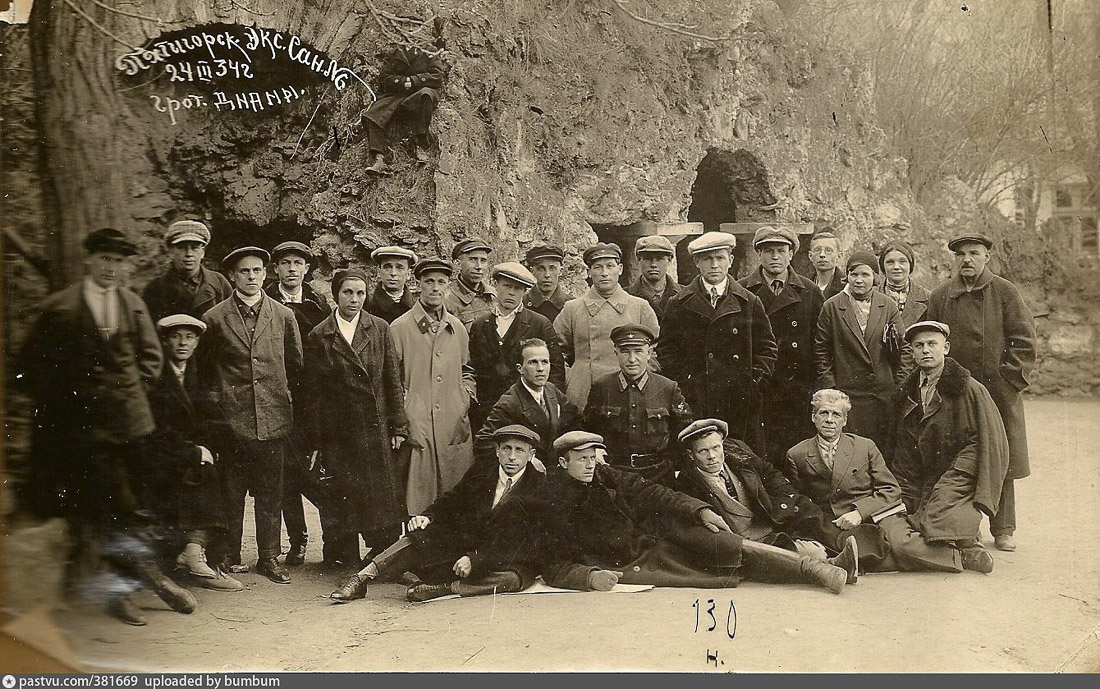 Лермонтовские ванны, грот Дианы, г. Пятигорск, Кавказские Минеральные Воды