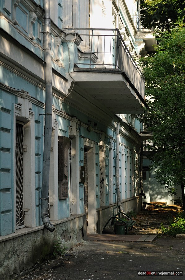 усадьба Чернова на ул. Поварская д.11