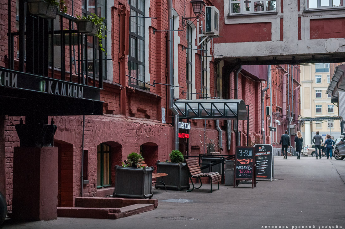 фабрика Красный Октябрь