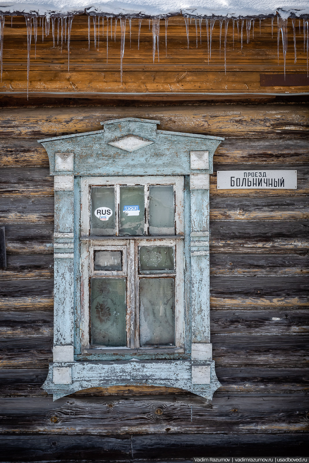 город Покров, Владимирская область