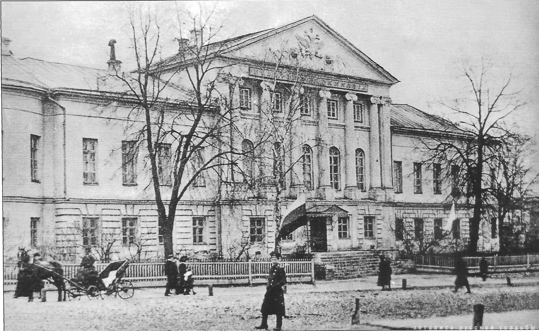 Дореволюционные школы