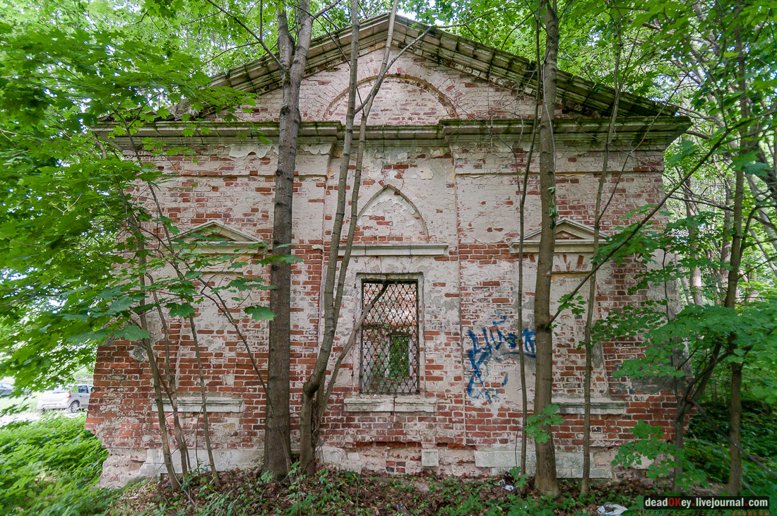 Усадьба Богородское-Кишкино