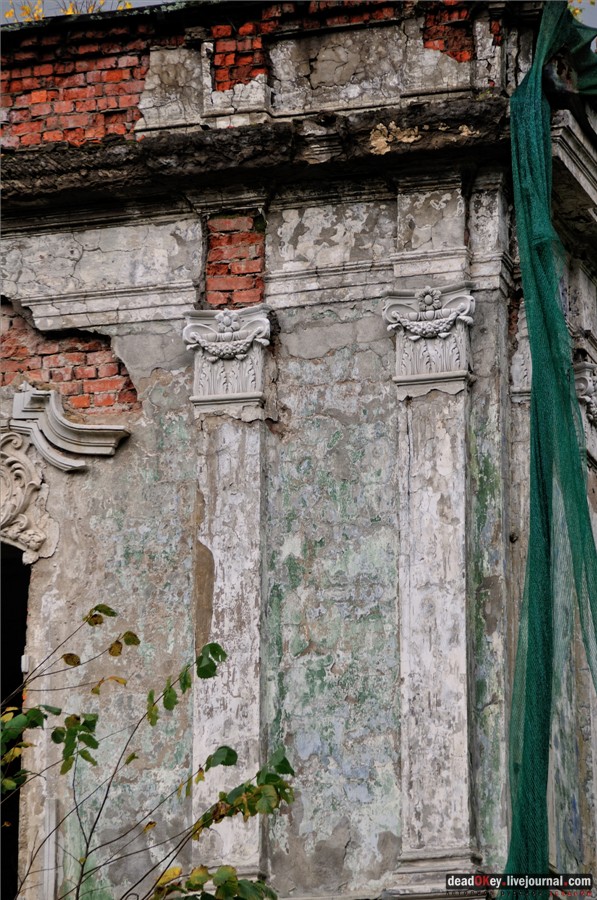 усадьба Николо-Прозорово