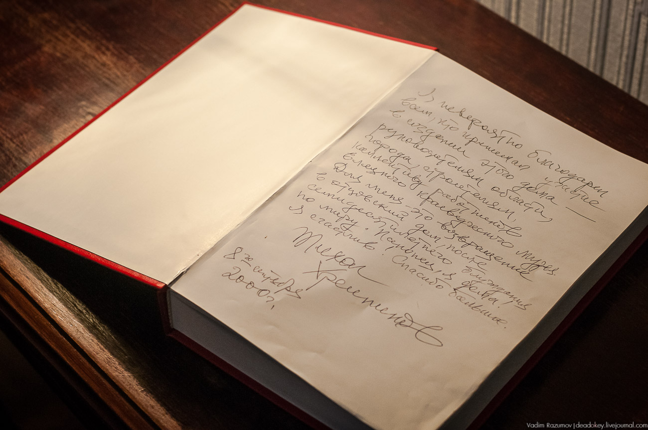 Липецкая область, аудиогид по городу Елец