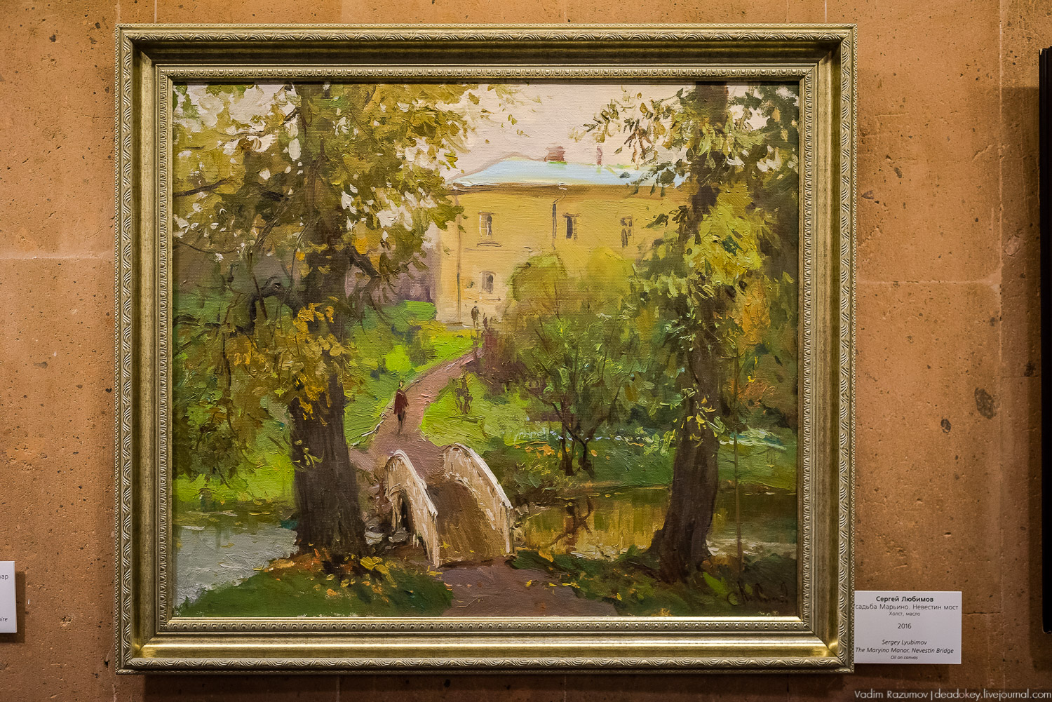 Богородицк. Выставка из Марьино во Францию