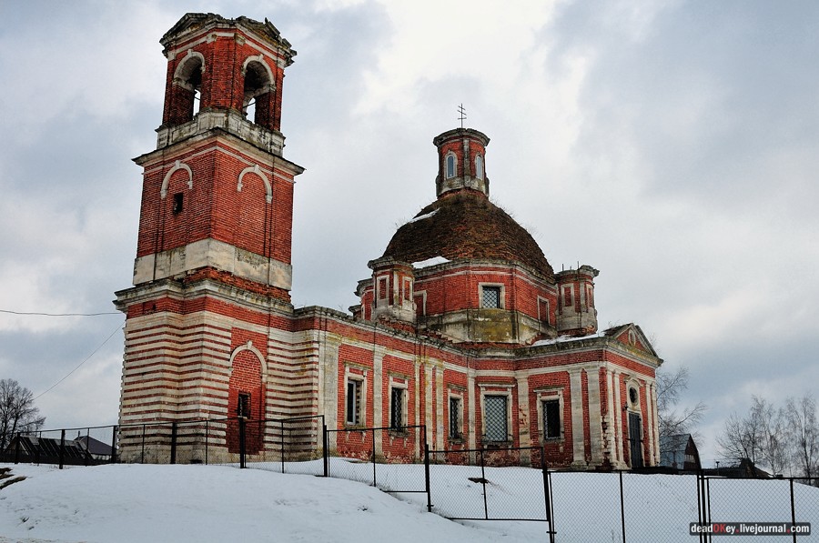 усадьба Вишняково