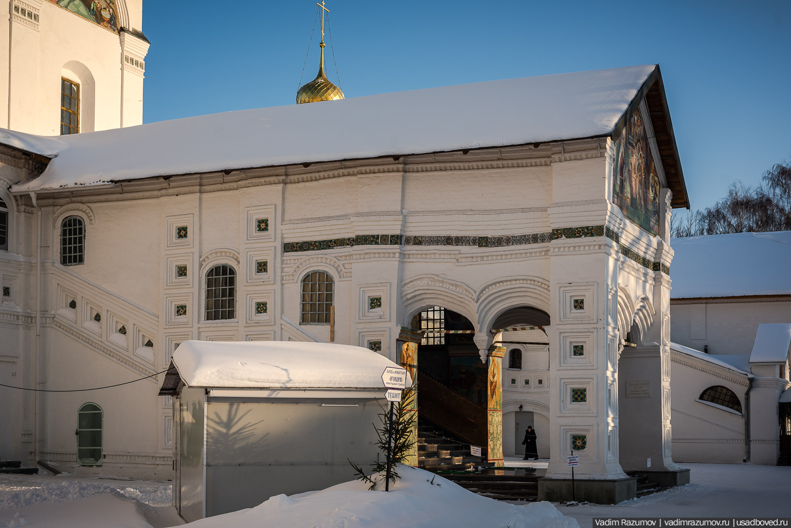 Толгский монастырь, Ярославль