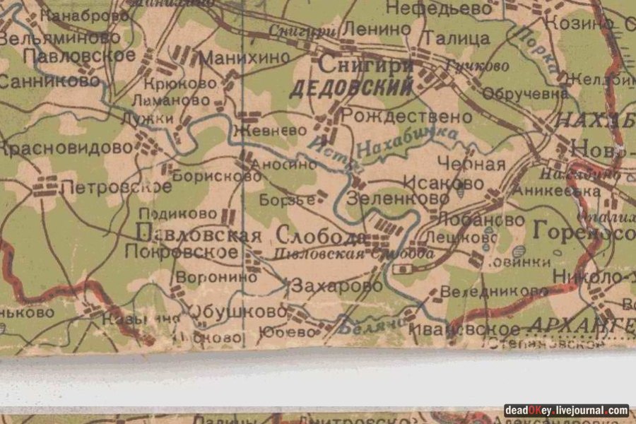 усадьба Павловская слобода