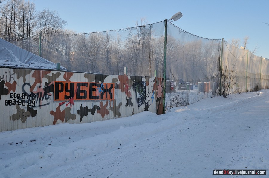 усадьба Люберцы