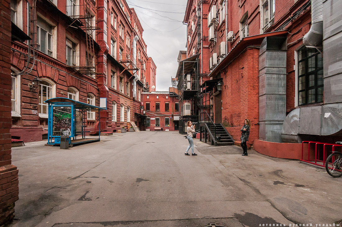 фабрика Красный Октябрь