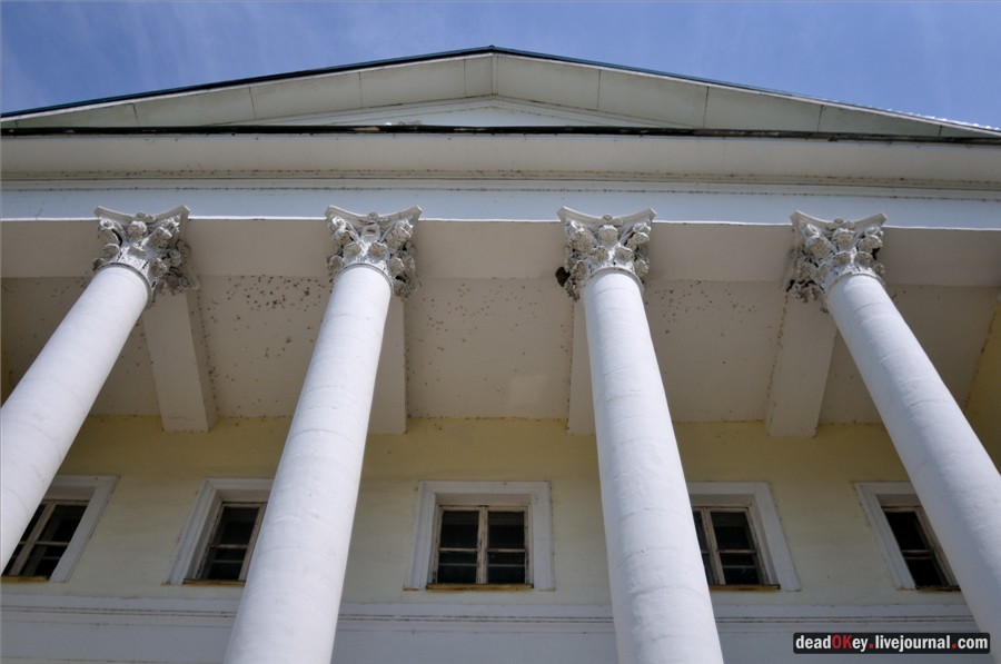 усадьба Ивановское (г. Подольск)