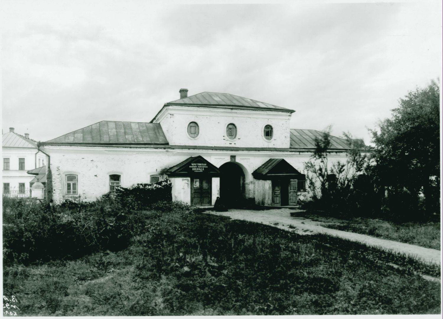 усадьба Черкутино