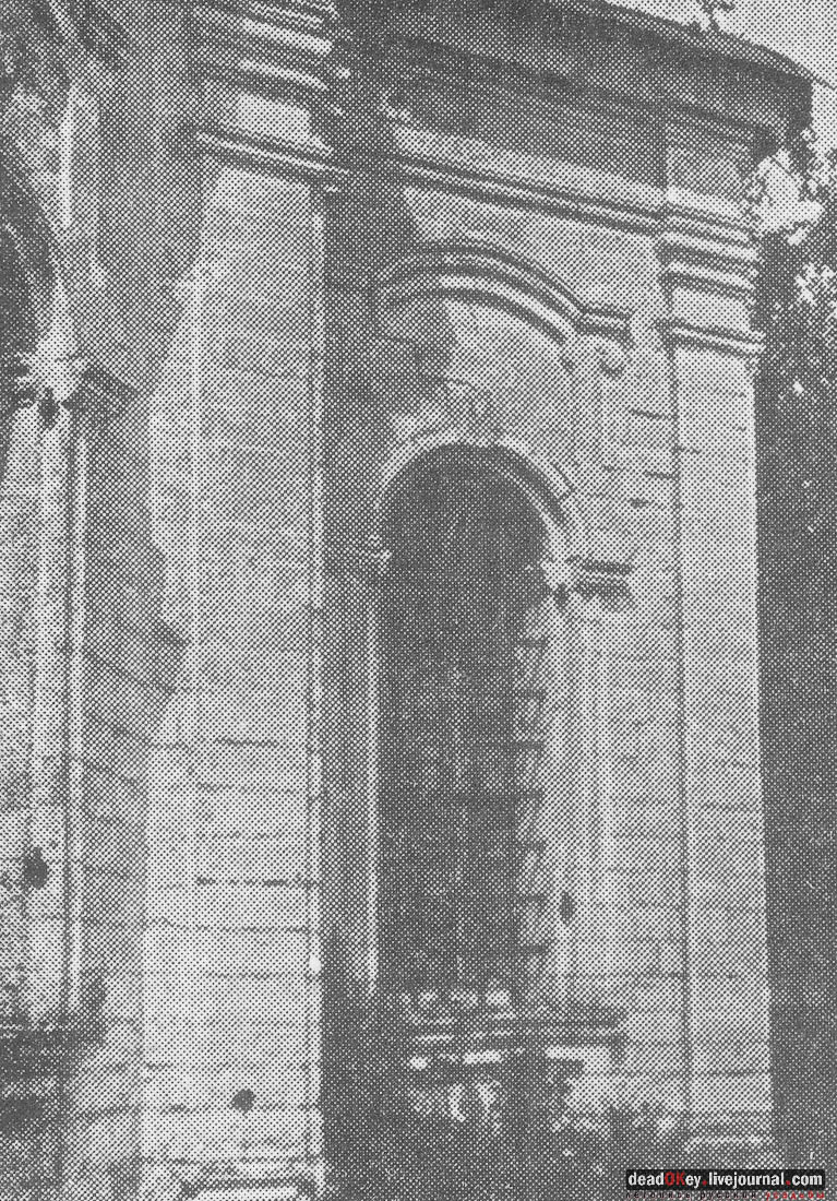 усадьба Федоровское