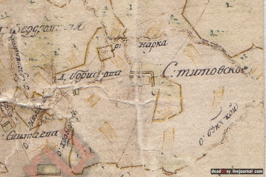 усадьба Титовское