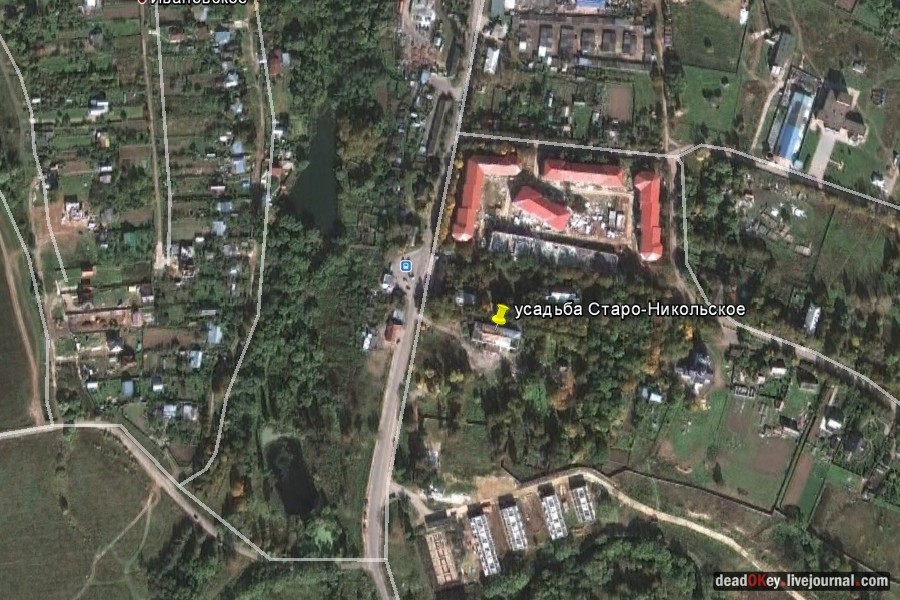 усадьба Старо-Никольское