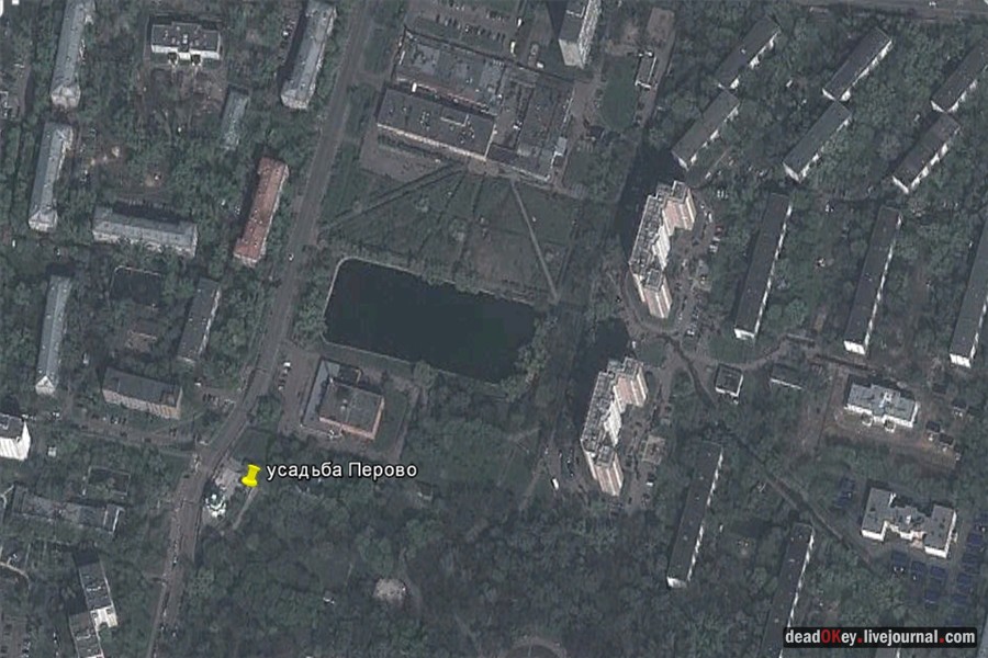 усадьба Перово