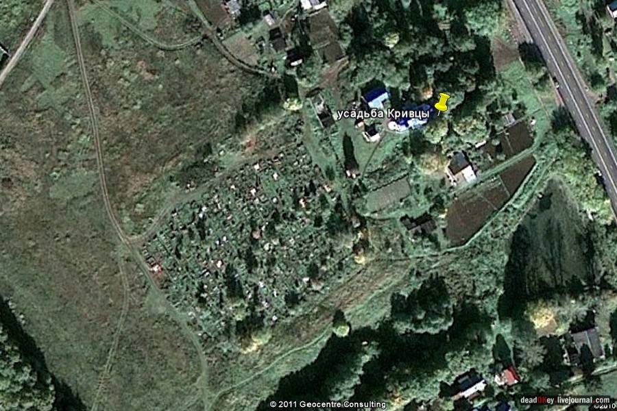усадьба Кривцы