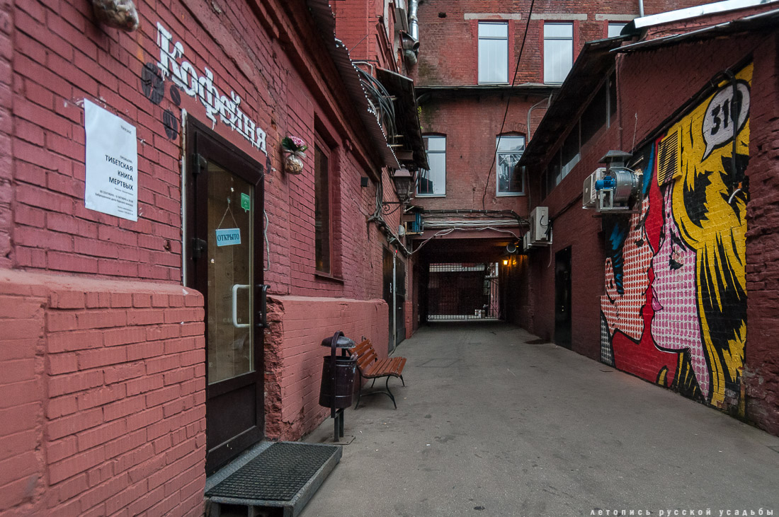 фабрика Красный Октябрь