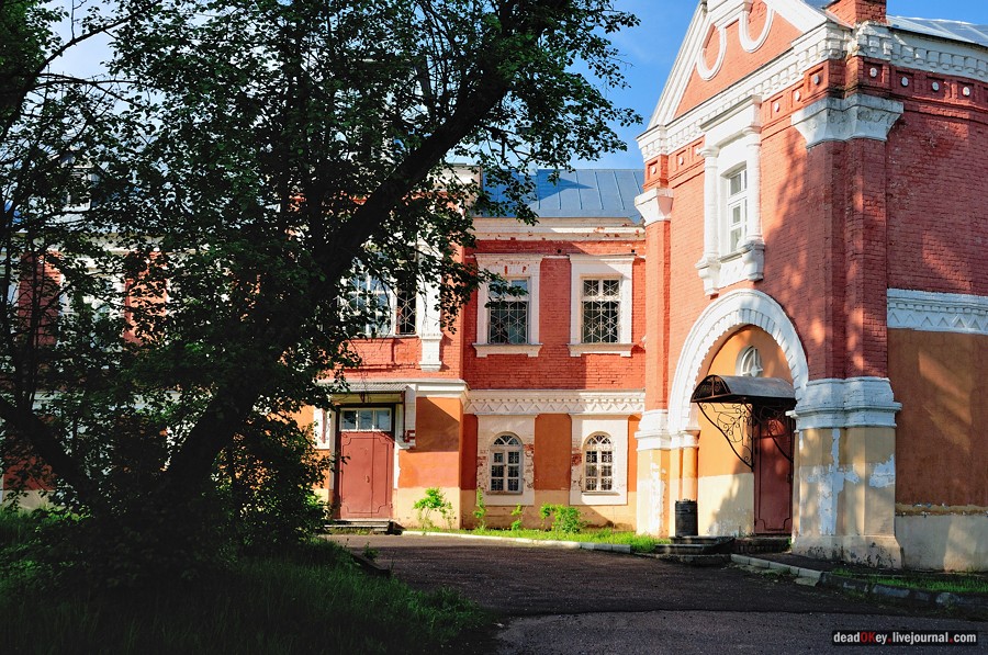 усадьба Мещерское