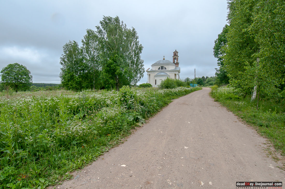 усадьба Арпачево (Тверская область, Новоторжский район, Н.А. Львов)