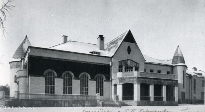 усадьба Козьмодемьяновское