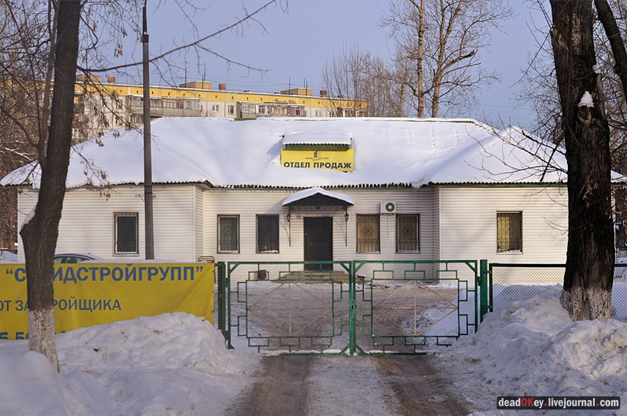 усадьба Белая Дача