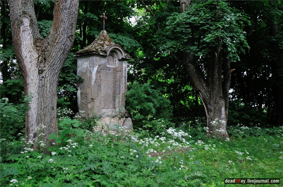 усадьба Хмелево