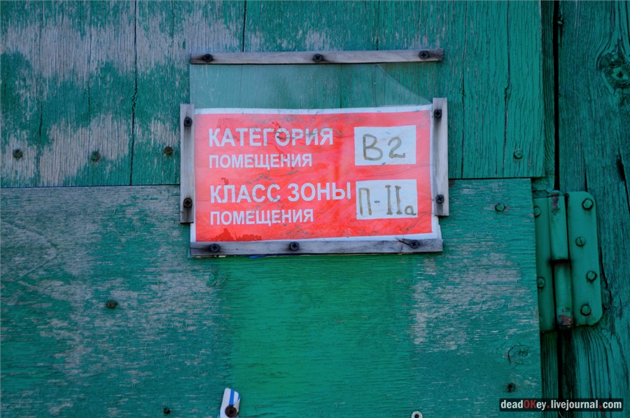 усадьба Черкутино