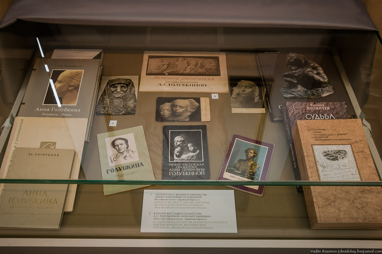 Зарайский кремль, музей-заповедник, интервью