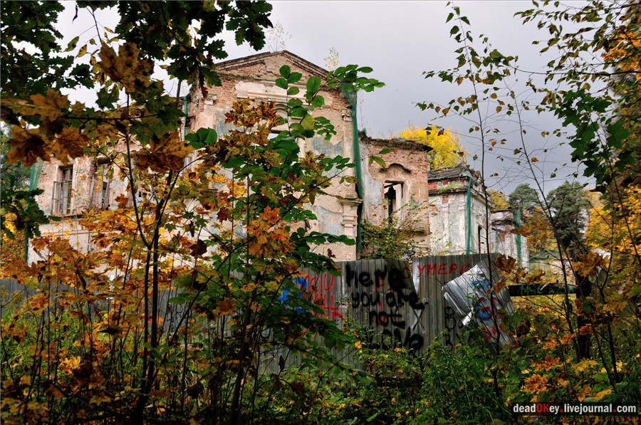 усадьба Николо-Прозорово