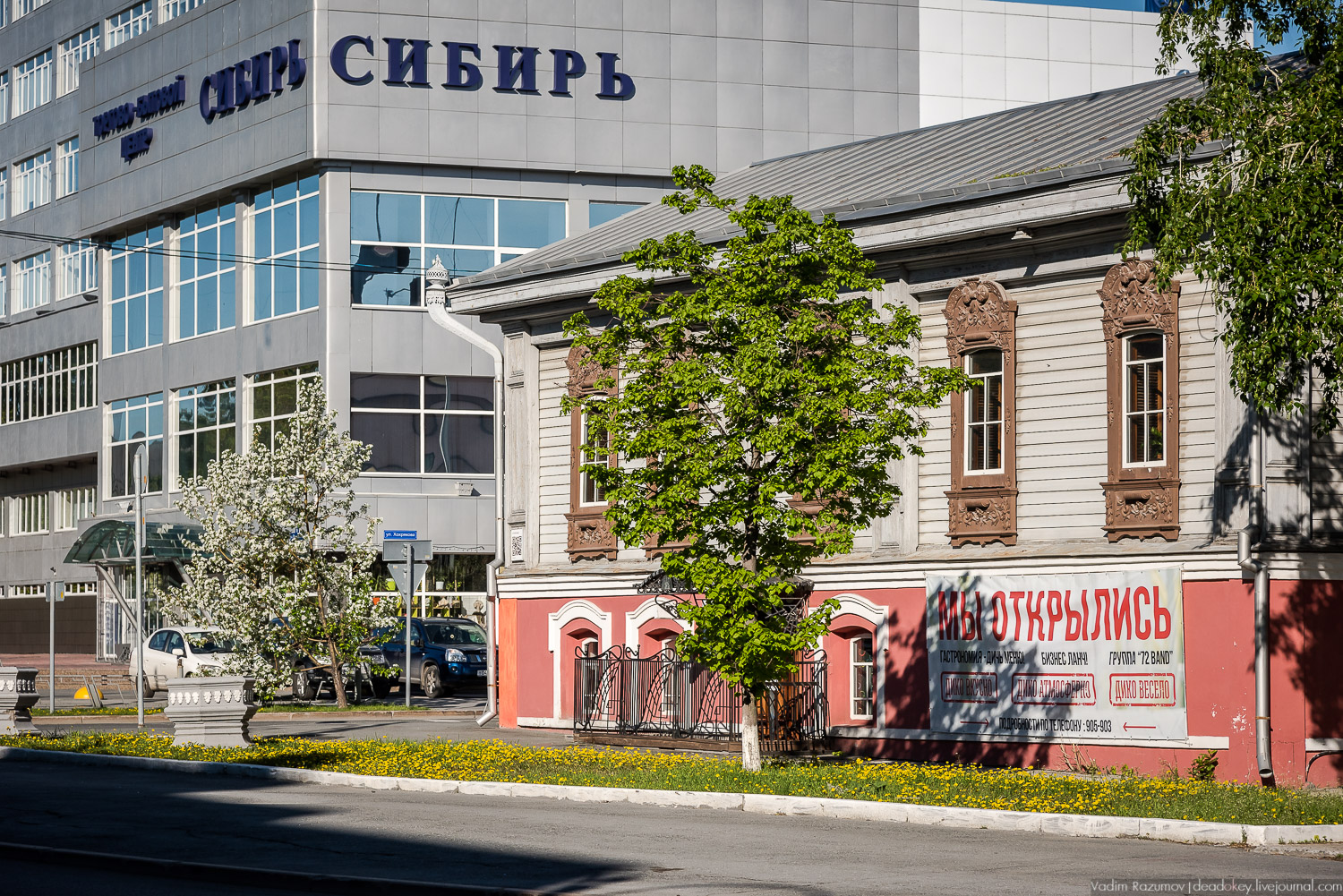 Усадьбы и наличники Тюмени