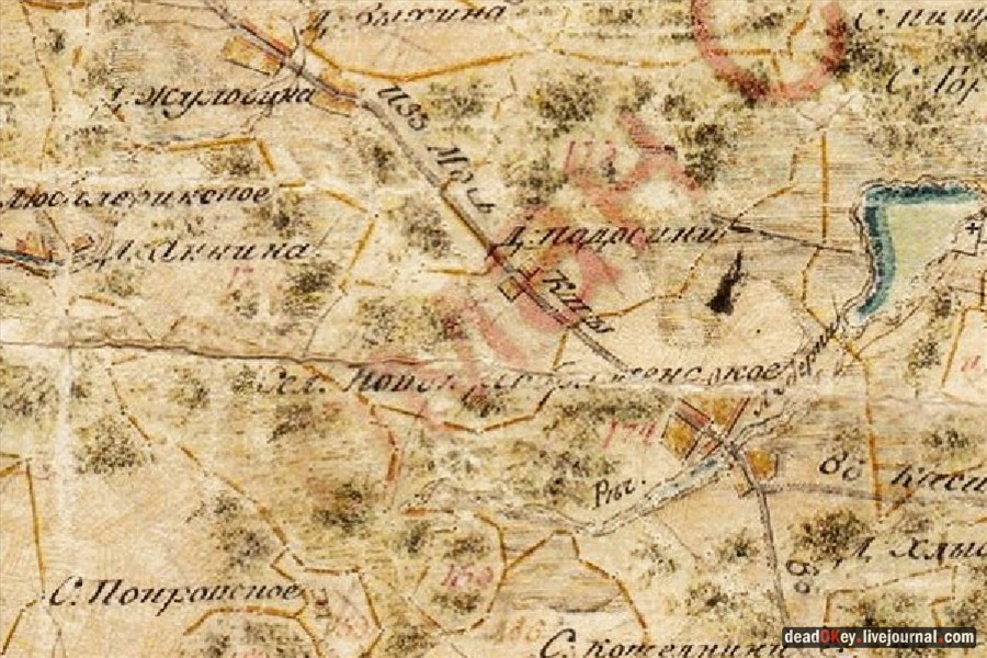 усадьба Наташино, Наташинские пруды