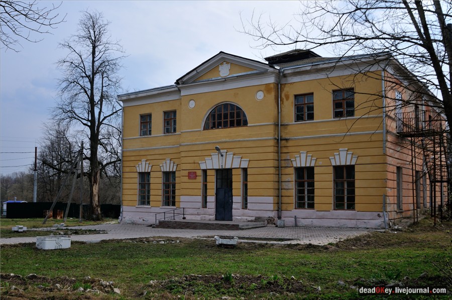 усадьба Городня