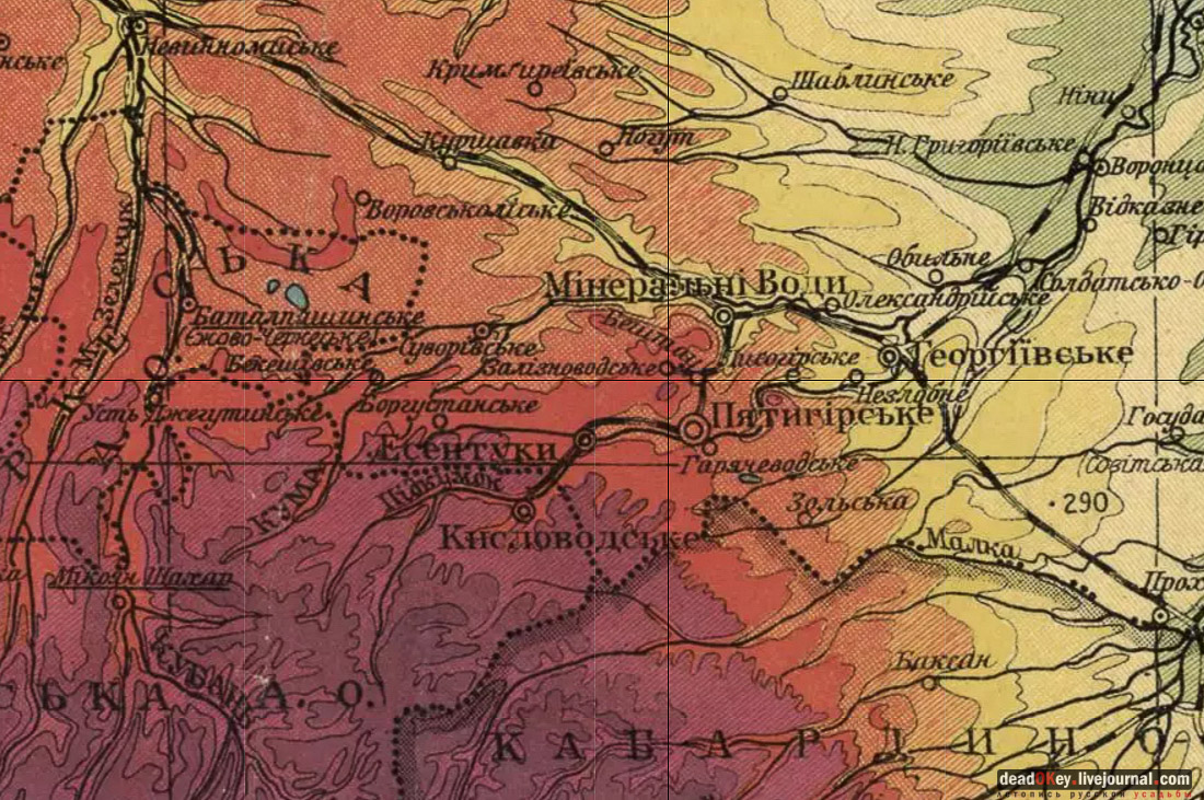 Островские ванны, г. Железноводск