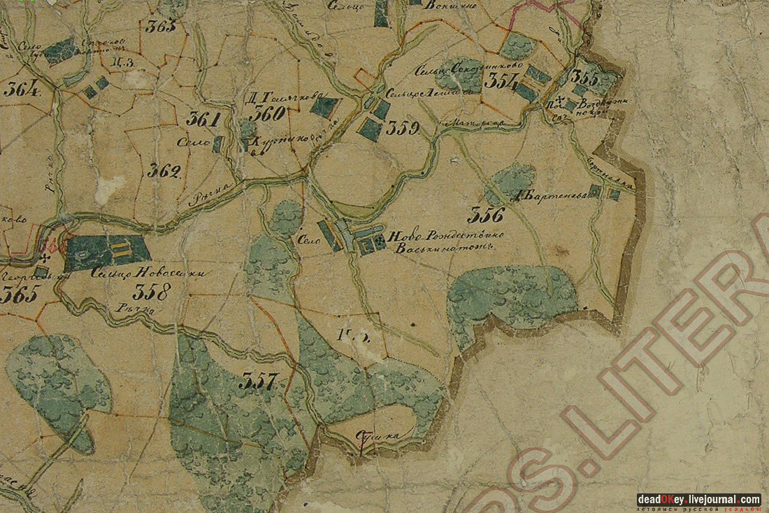 усадьба Васькино