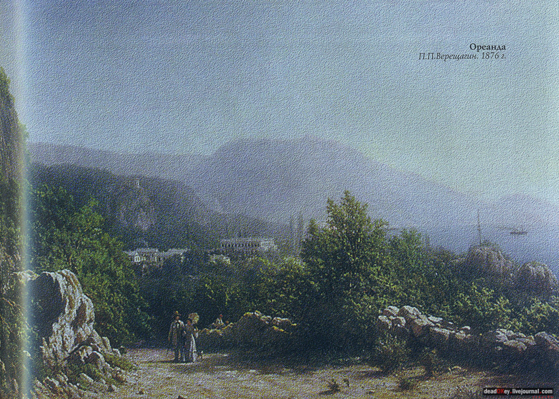 усадьба Ореанда (Нижняя Ореанда, Крым)