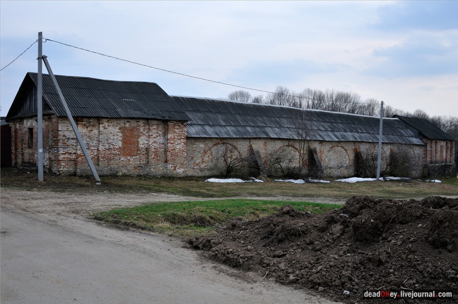 усадьба Городня