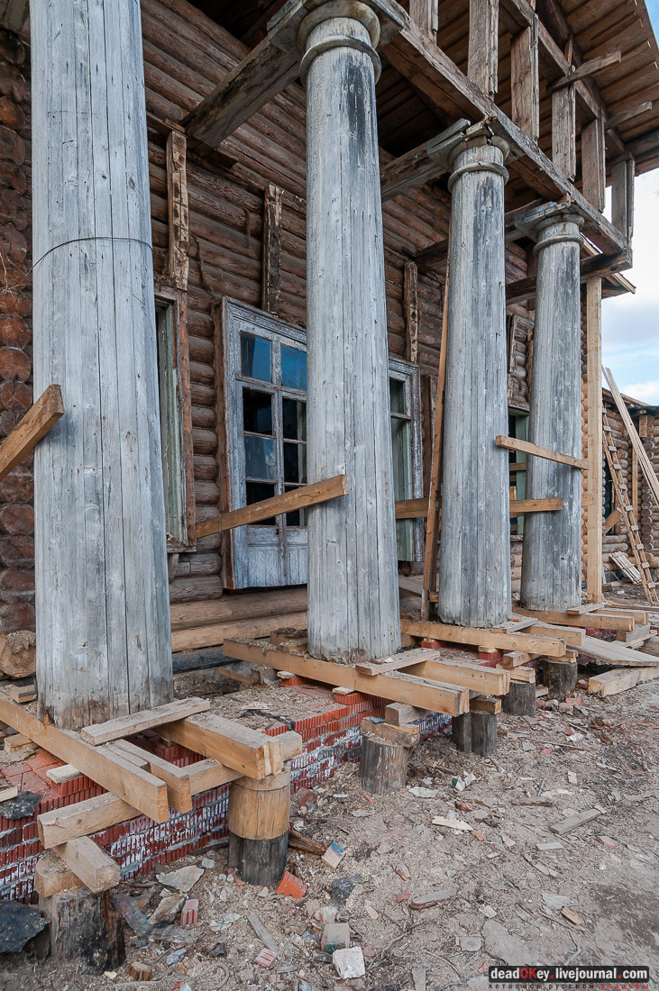 усадьба Васино