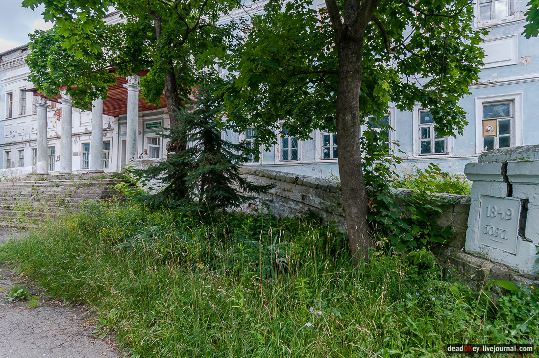 усадьба Баташевых, Гусь-Железный