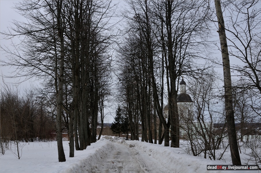 усадьба Ельдигино