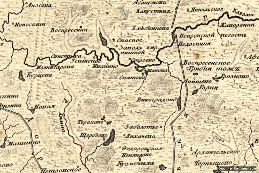 усадьба Мысово