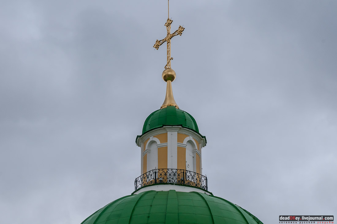 Тверской путевой дворец