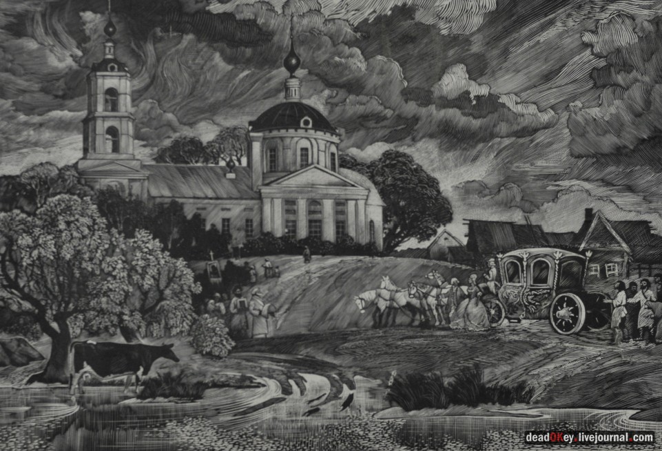 усадьба Люберцы