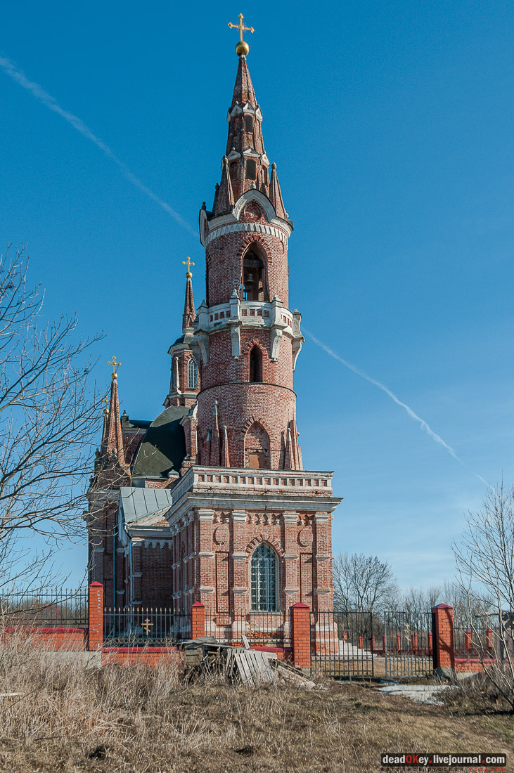 усадьба Вешеловка (Вешаловка)